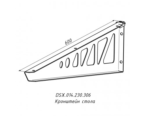 Кронштейн для столешницы 580 (левый)